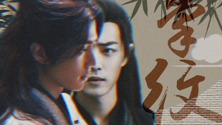 [ชุดรวมชุดโบราณของเซียวจ้าน] |Wei Wuxian×ถังซาน |เที่ยวไปในชีวิตแล้วชีวิตเล่า