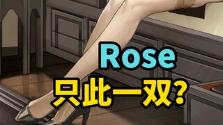 [Azur Lane] Apakah hanya ada satu pasang di Minato-ku dengan warna seindah itu?