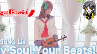 【Ayasa】《Angel Beats!》OP《My Soul，Your Beats》（Lia）