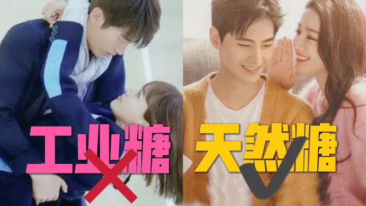 【หลักการวิทยาศาสตร์แห่งการกิน】น้ำตาลอุตสาหกรรมดูยู๋ไปแล้ว มาดูกันว่าน้ำตาลธรรมชาติคั้นสดเกิดขึ้นได้อ