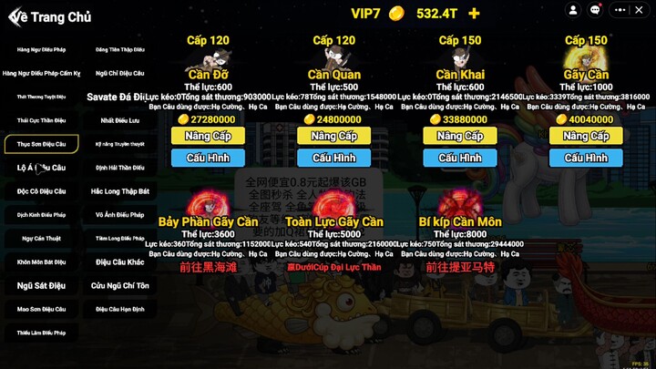 #BuildaGame#钓魂#id34365883 cách cày tiền cho người mới