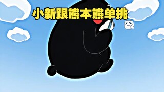有点意思，空中接电话？