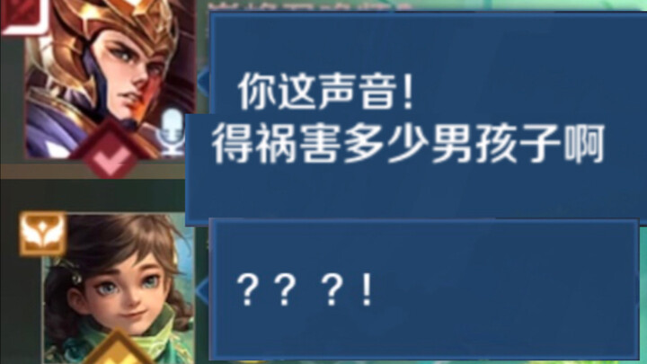 I really shouldn’t let my teammates find out I’m a guy.