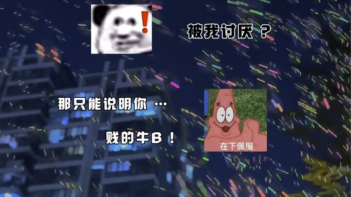 สภาพแบบนี้อย่าว่าแต่จะตกหลุมรักใครเลย แค่ไม่ไปทำให้ใครเดือดร้อนก็ถือว่าดีแล้ว