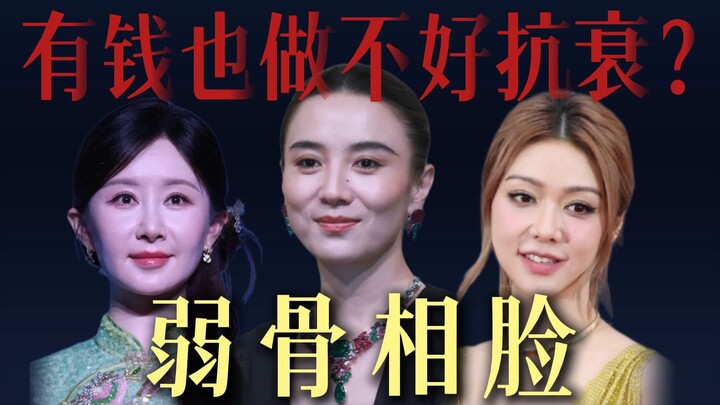 Gương mặt xương gầy làm sao chống lão hóa?