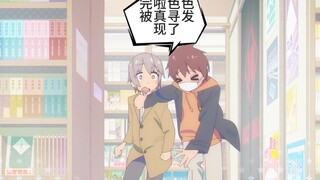 社死当场