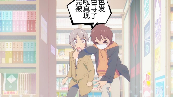 社死当场