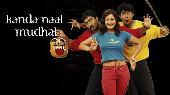 Kanda Naal Mudhal | Tamil Full Movie
