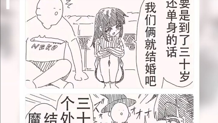 The ending has a lot of information.
