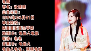 【圈儿哥星推荐】龟娘：心中自有天地，追逐音乐梦想从不停息