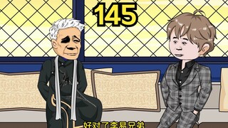 重生1980迎娶姐姐闺蜜（145）