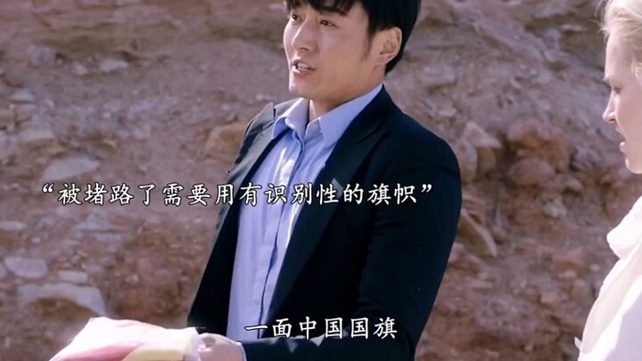 «لم تذهب حياتي سدى في أرض الصين، وفي الحياة القادمة سأظل صينيًا»