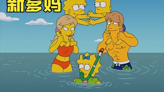 The Simpsons: Saving a puppy in a tornado, a high-quality human couple