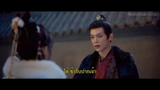 Governor’s Secret Love (2023) รักมิอาจห้ามใจ EP 17 [ซับไทย]