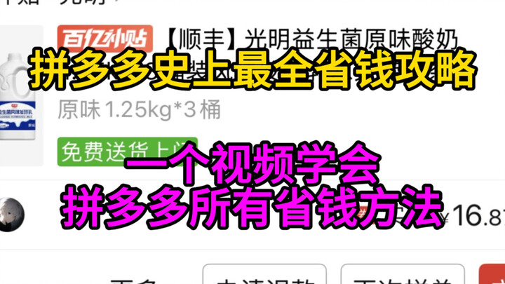 Ini Boleh Dibilang Panduan Hemat Terlengkap, Kan?