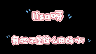 Những điệu nhảy kỳ lạ mà Lisa từng biểu diễn những năm đó