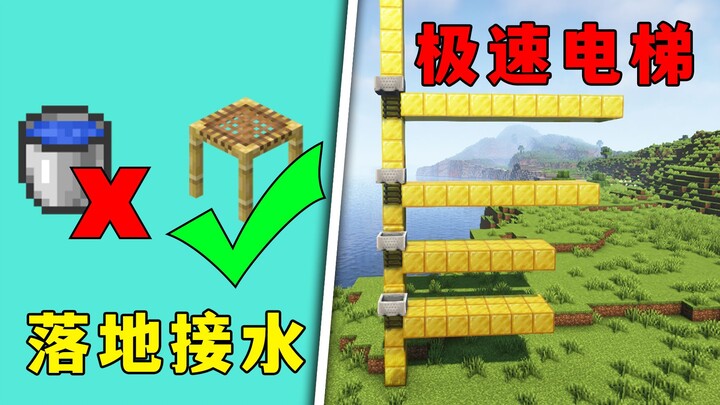 Minecraft: Landing on a Scaffold — Redstone-Free Optional-Floor Elevator & 5 Survival Hacks!