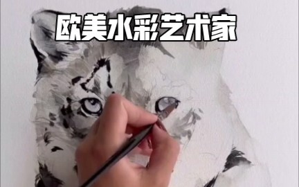 【美学】艺术家水彩画