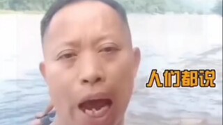 I finally found the source of Shuan Q