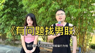 据说这兄弟已经上小红书悬赏榜单了，赏金已经超过路飞了aq