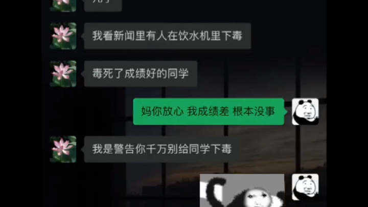 Có tình mẹ, nhưng không nhiều