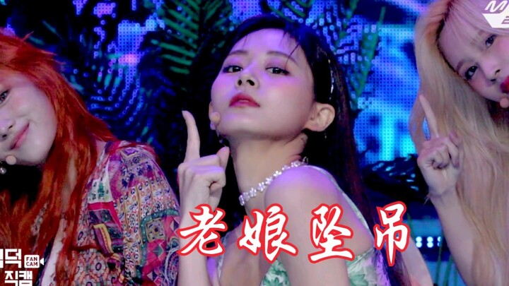 The official account actually uploaded it and then deleted it—Jihyo’s M2 horizontal straight shot fr