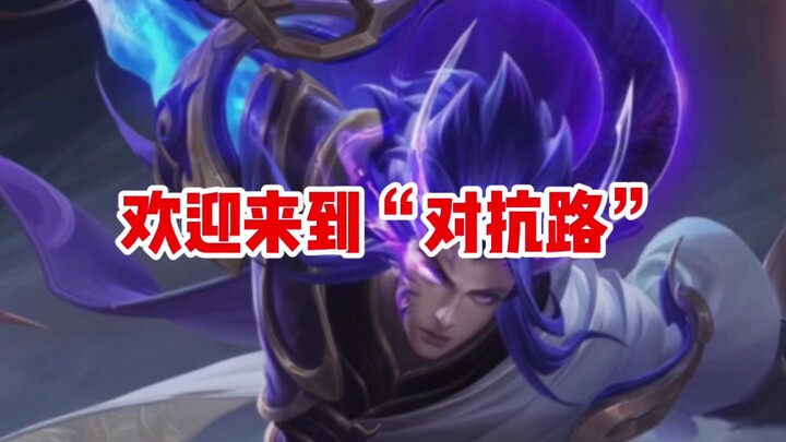 Con đường đối kháng trong mắt bạn vs con đường đối kháng thực tế