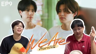 [REACTION] EP.9 We Are คือเรารักกัน | GMMTV x IQIYI