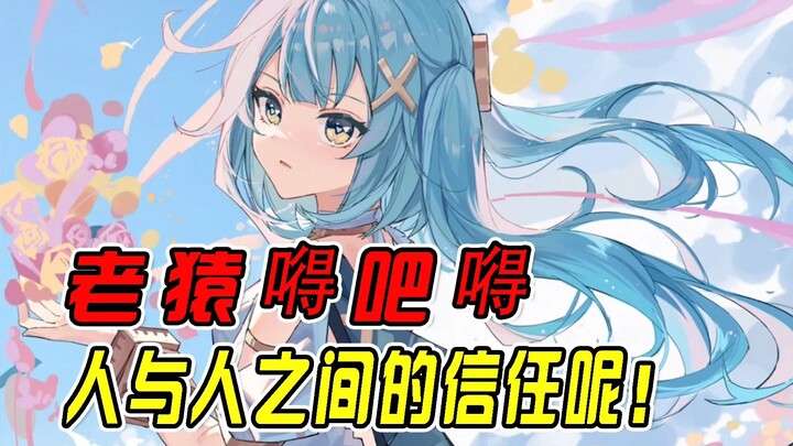 [Genshin Impact] Stop Lying to New Players Already!!!