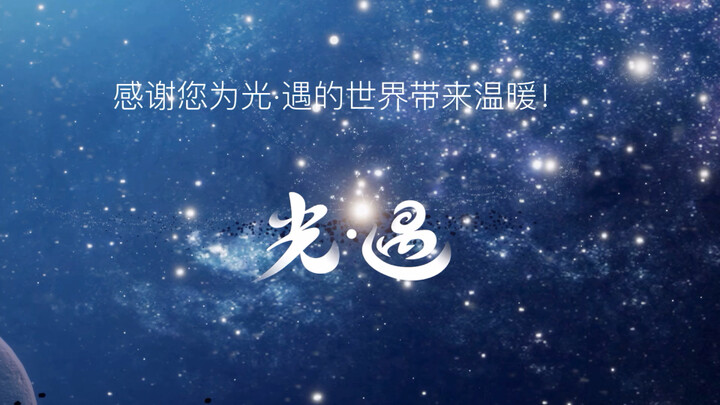 【แสงแห่งความฝัน】ปีกแห่งแสงทั่วทั้งแผนที่ 192 ชิ้น (แสดงเฉพาะตำแหน่ง เพื่อไม่ให้พลาดปีกแห่งแสง) อัปเด