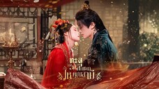 ทะลุมิติ พลิกชะตาให้สามี