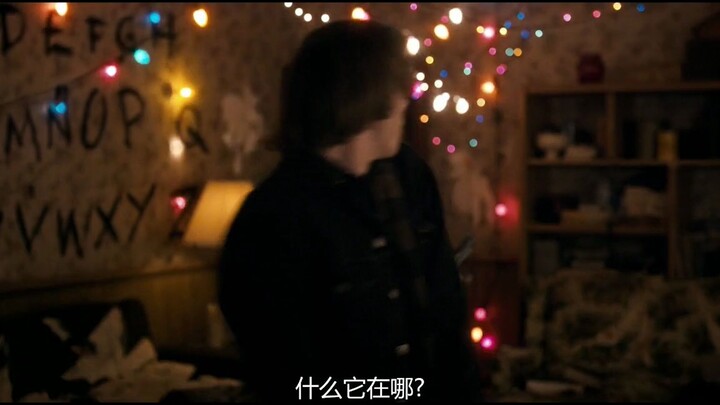 怪奇物语