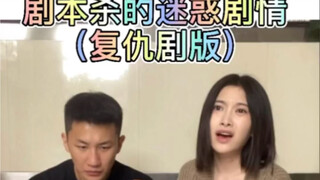 家人们我觉得我越来越有病了…