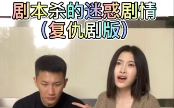 家人们我觉得我越来越有病了…