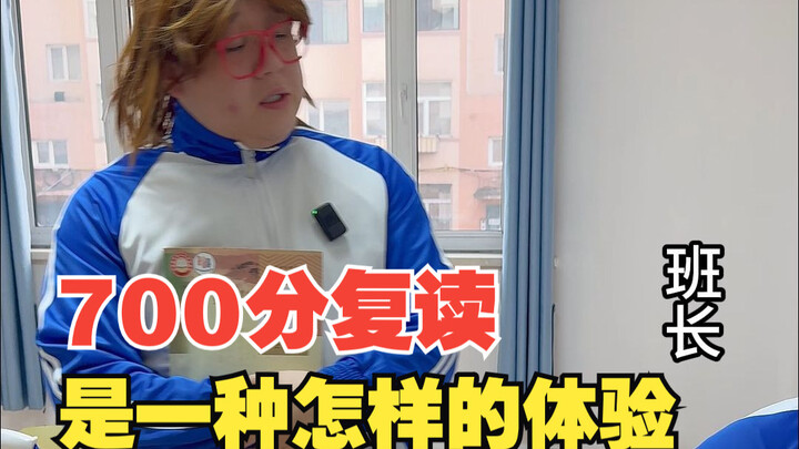 عندما تعيد السنة لتحصل على 700 نقطة