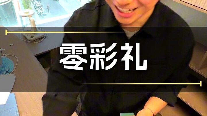 It's not impossible either.