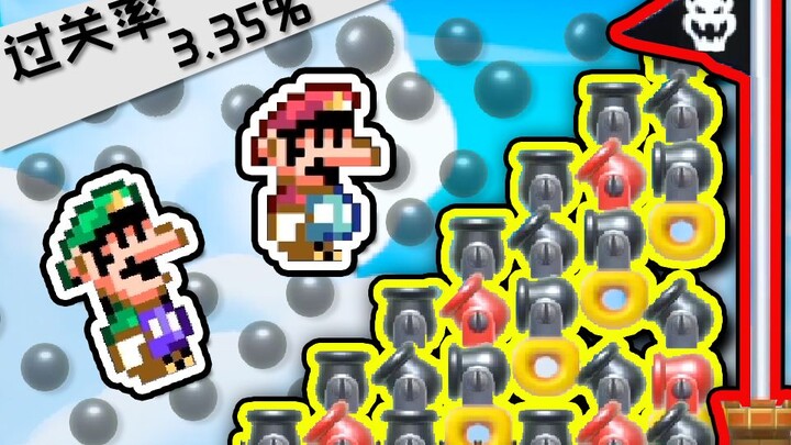 A global pass rate of just 3%? In duo cheating mode, anything is possible!