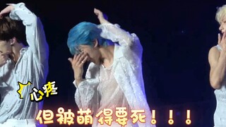 【seventeen徐明浩】顶级舞担的wave舞台事故？！心疼但被萌得要死｜220823