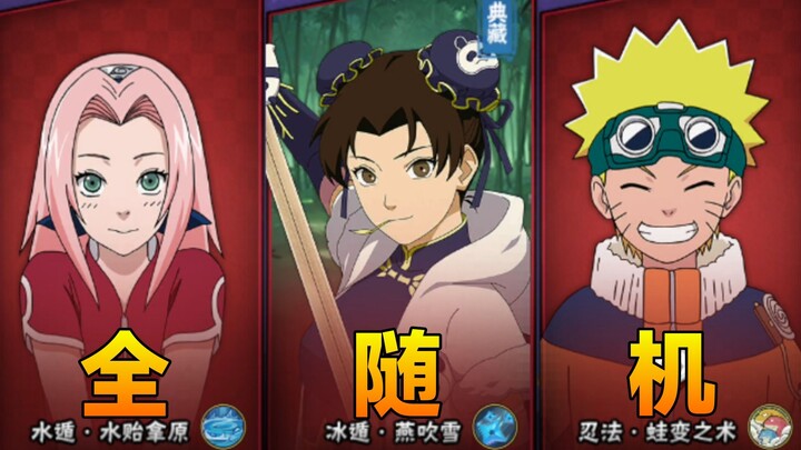 Tất cả phần trên ngẫu nhiên #19