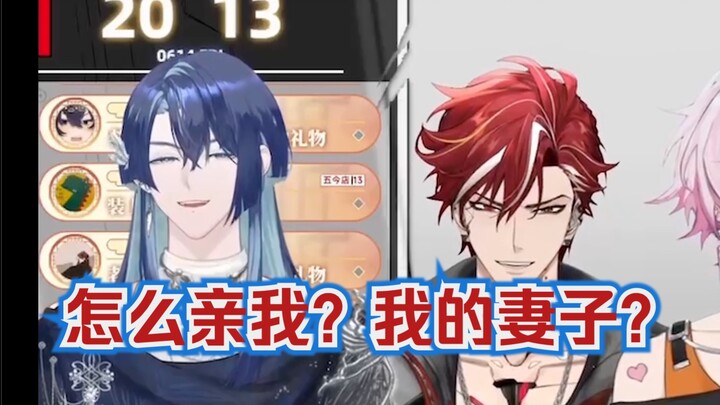 [Yinhe Exhibition Ship] 6.14 Group Broadcast/How do you kiss me? Do you like it? My wife?