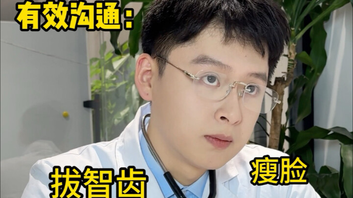 Sau khi học được cách giao tiếp đúng đắn thì sẽ như thế này...