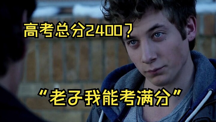 Lip bị bắt vì làm tay súng, gã côn đồ Carl chính thức ra mắt! — "Gia đình bất hảo"