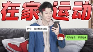 [Cantonese Insights] How do those homebodies who claim they're going to lose weight end up fooling t