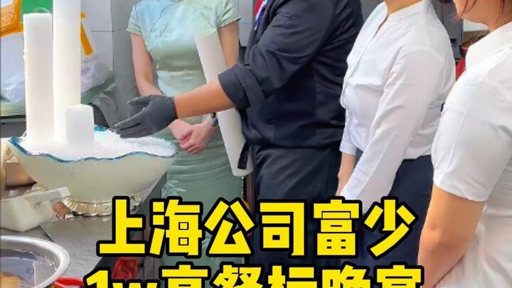 Arrange a 10,000-yuan-per-head high-end dinner for Mr. Fu from the Shanghai company.