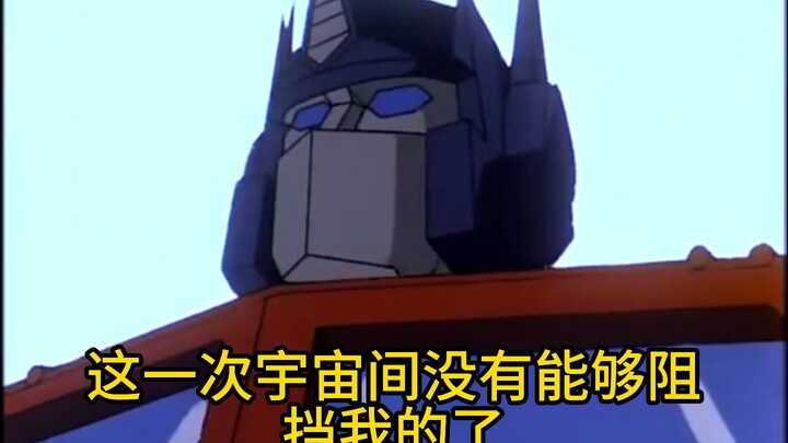 “Hôm nay reo vui cùng Optimus Prime”