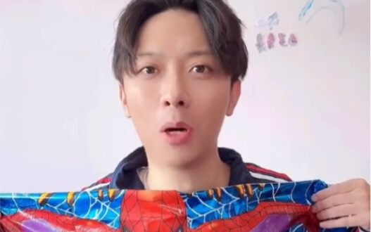 ลูกโป่งนี้ฉันไม่ยอมเป่าหรอก