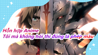 Hỗn hợp Anime|[Hoành tráng/OPM/Akame Ga Kill/Fate/SAO] Tôi mà không hói thì đúng là phép màu