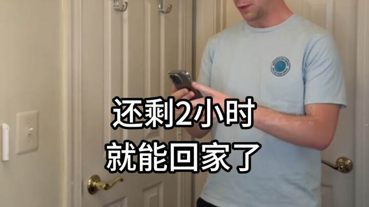 i人的至暗时刻