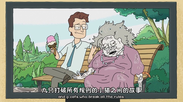 逆天哈吉米