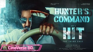 HIT The Third Case (2025) Full movie in Hindi